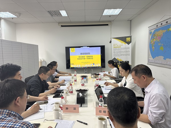 虎牌主編的盾尾密封劑“浙江制造”團體標準研討會召開