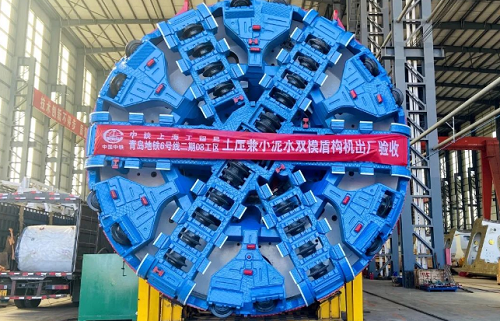 國內(nèi)首臺土壓兼小泥水雙模盾構(gòu)機(jī)順利下線
