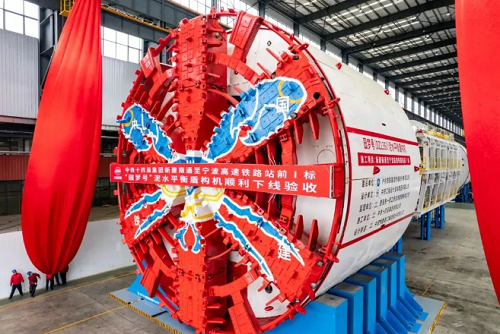 鐵建重工又一臺超大直徑盾構(gòu)機(jī)下線，助力“中國城市高鐵第一隧”建設(shè)
