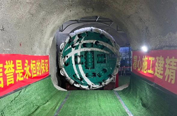 中鐵裝備集團(tuán)研制的“大同號”在山西大同渾源抽水蓄能電站項目順利始發(fā)